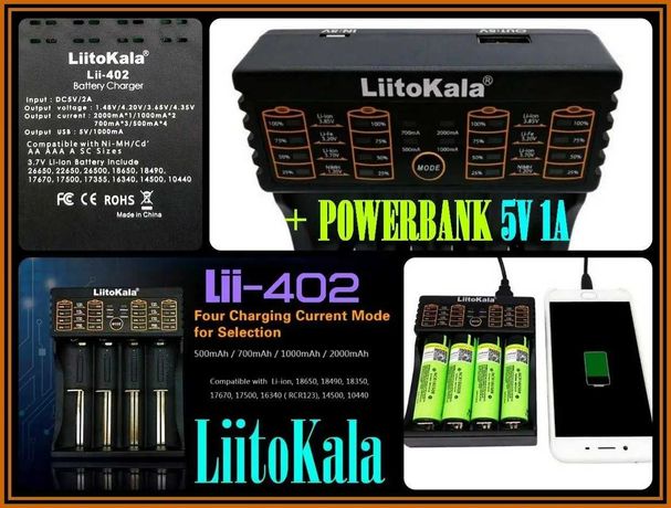 Зарядное устройство Liitokala Lii-402 литокала 18650 Power Bank  Ориг