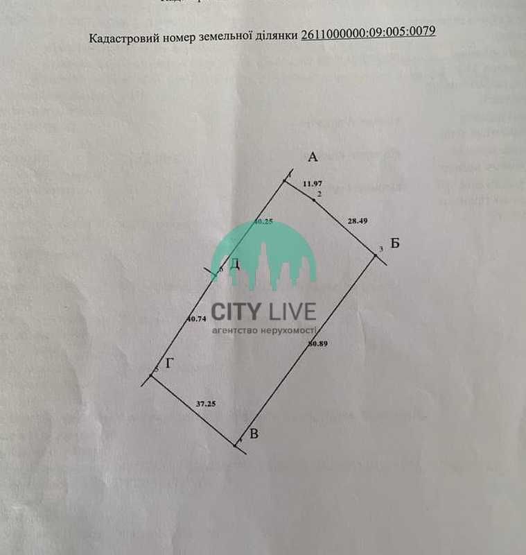 Продаж земельної ділянки в м. Яремче під БУДІВНИЦТВО!