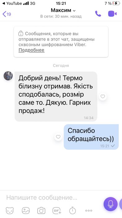 Термобелье детское Колумбия Термобілизна  Columbia дитяче Дроп 158