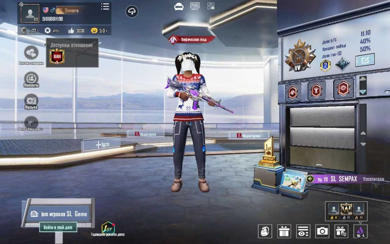 Продам аккаунт в Pubg Mobile (ЧИТАЙТЕ ОПИСАНИЕ)!!