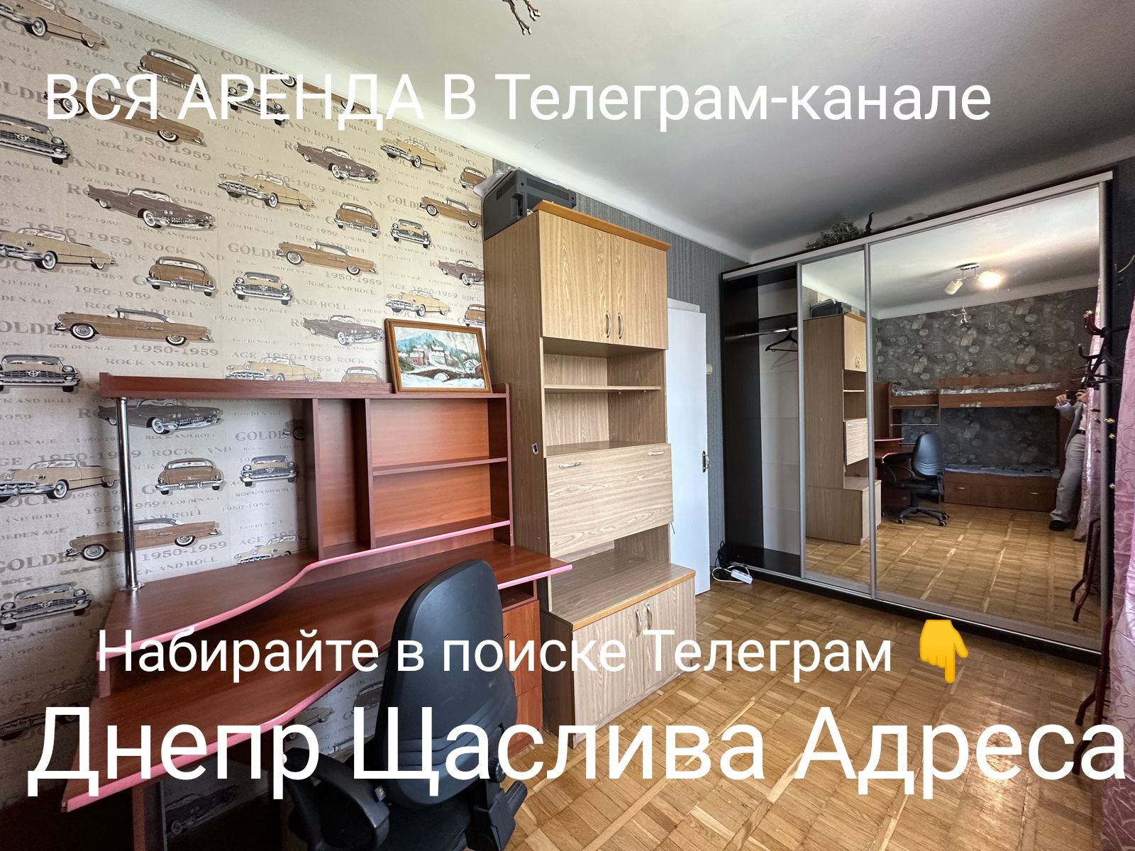 2К А.Поля Богдана Хмельницкого Кирова Стромцова