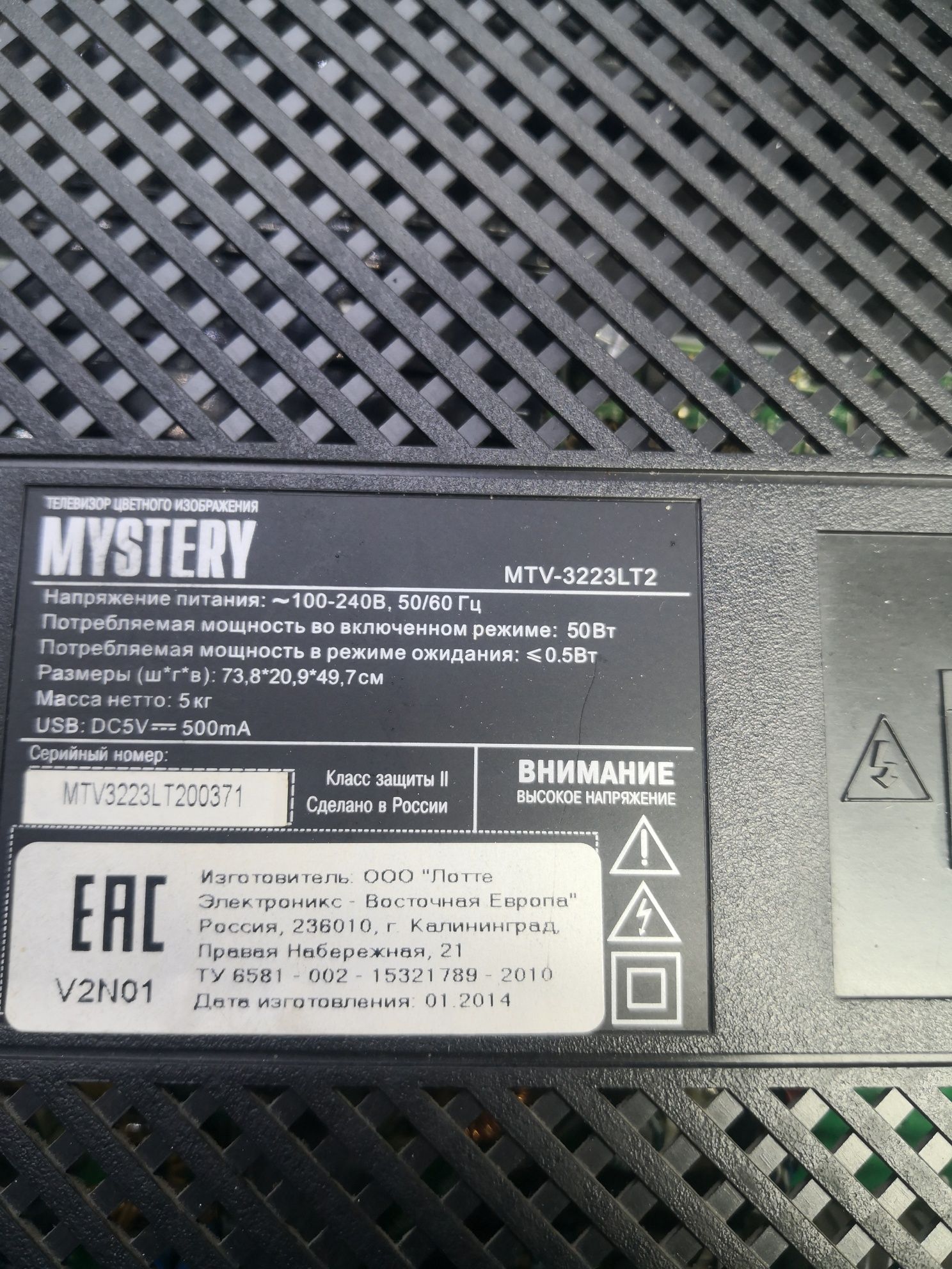 MYSTERY MTV 3223LT2 Плата телевізора