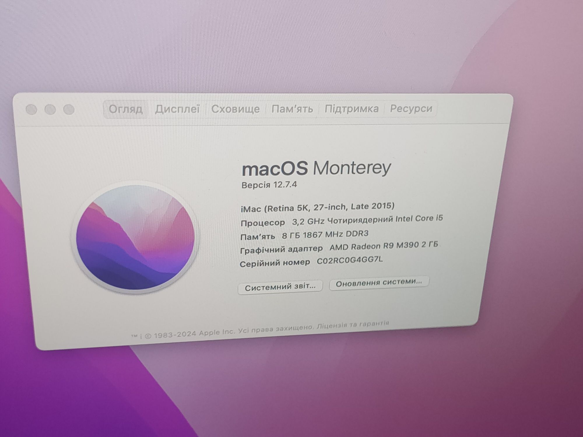 iMac 2015 в ідеальному стані