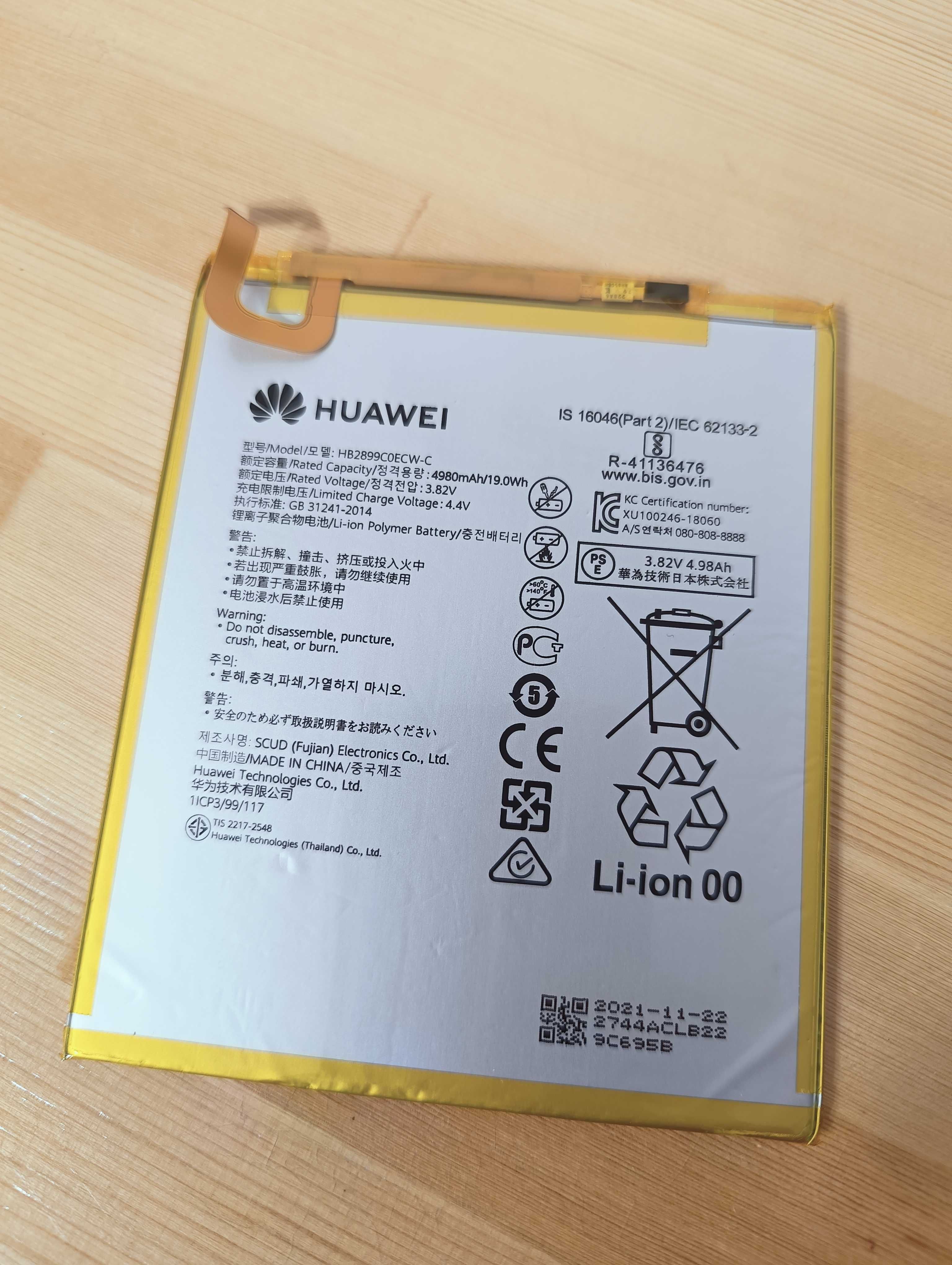 Bateria do Huawei MediaTab T5 HB2899C0ECW-C