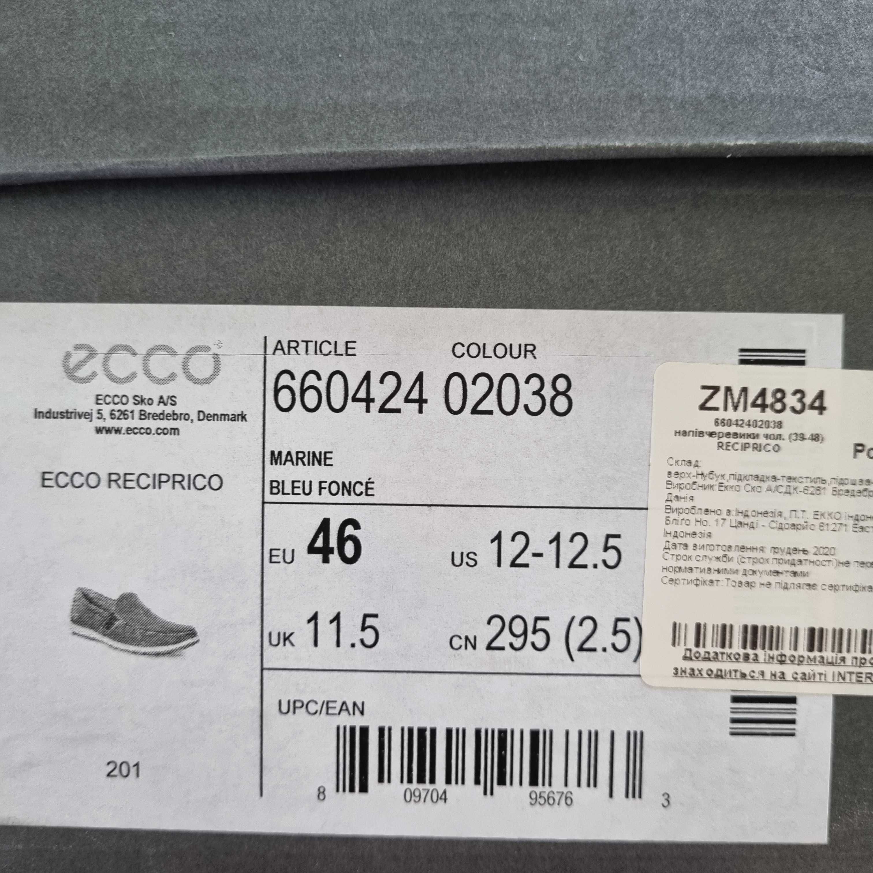 Мокасины Ecco Peciprico 46 размера
