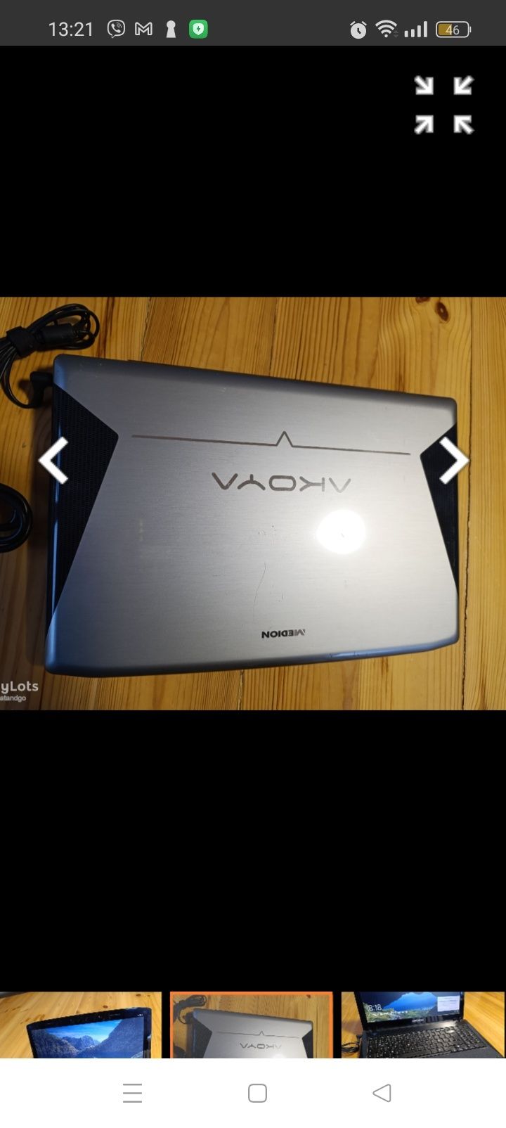 Ноутбук Medion Akoya E6622/15.6(1366-768) TN /Intel Core i3-350 M(2/4)