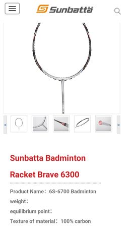 Ракетка для бадминтона Sunbatta Brave series  6300