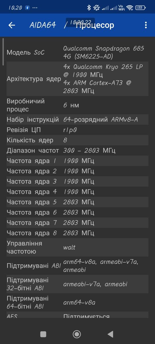 Продам Redmi NOT 13 4G