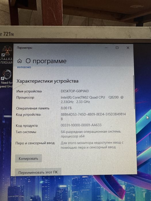 Системний блок для ігор 4 ядра, 8ОЗУ, GeForce GTS250-1Gb, HDD-500gb
