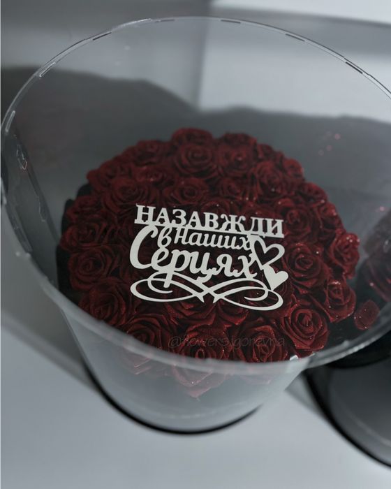 36 атласних троянд в Циліндрі