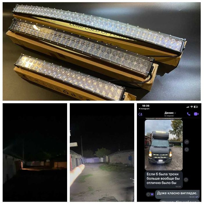 Лед Фара Балка 4d дальнє світло нива джип авто люстра светодиодная