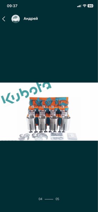 Запчасти к технике Kubota, Yanmar, Iseki.