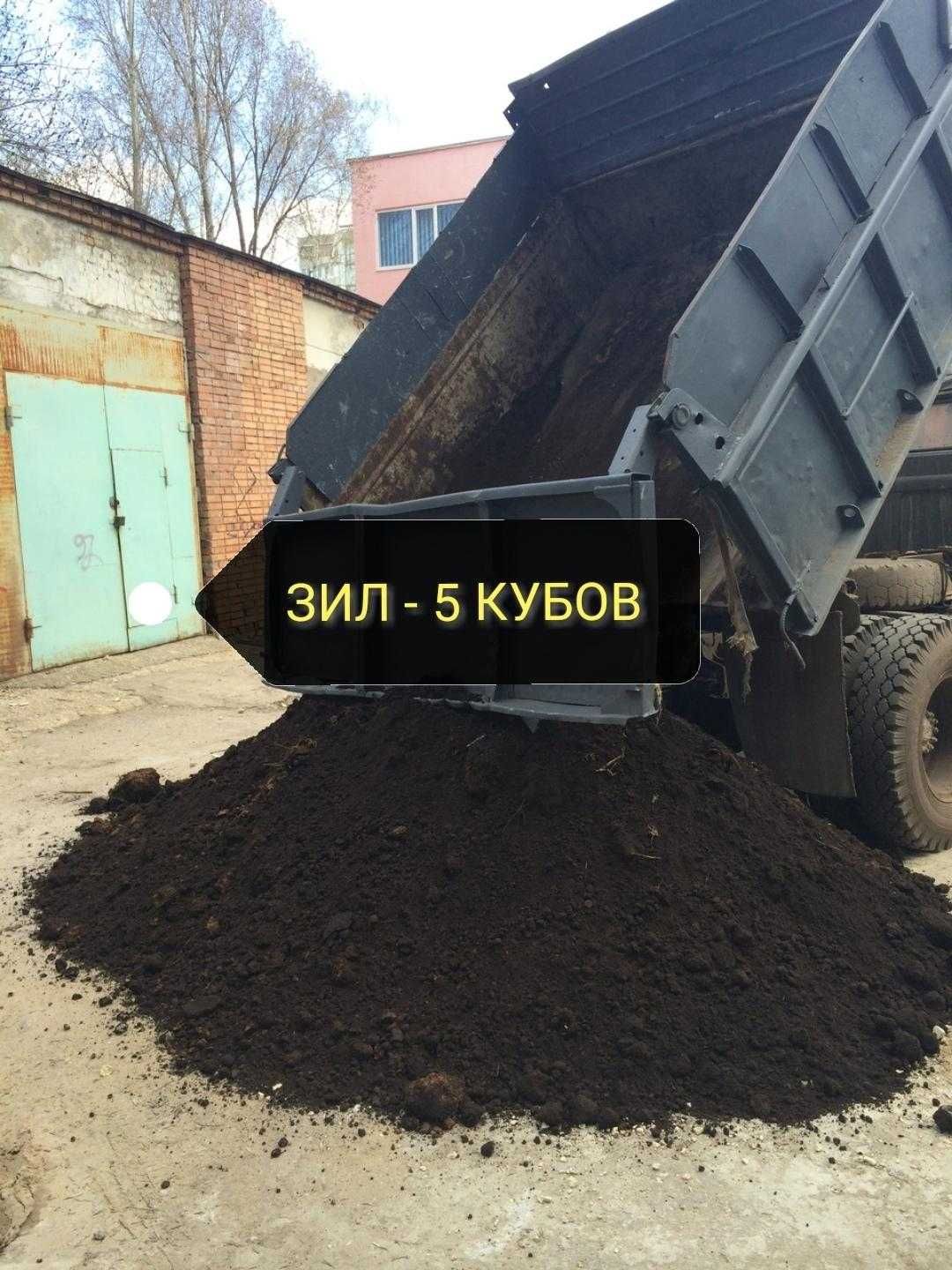 Чернозем Зил-2500 грн,КАМАЗ, перегной Сыпец навоз в мешках и россыпью
