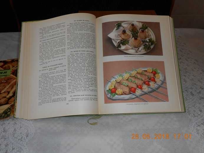 Продам книги по кулинарии с рецептами СССР. Есть список.