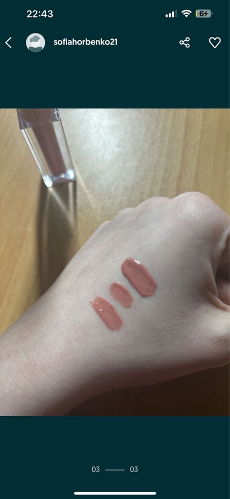 Блиск для губ Maybelline lifter Gloss 006 Reef
