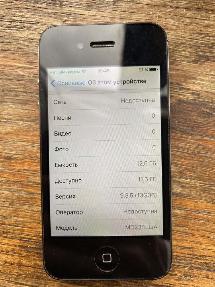 Iphone 4s 16 gb neverlock