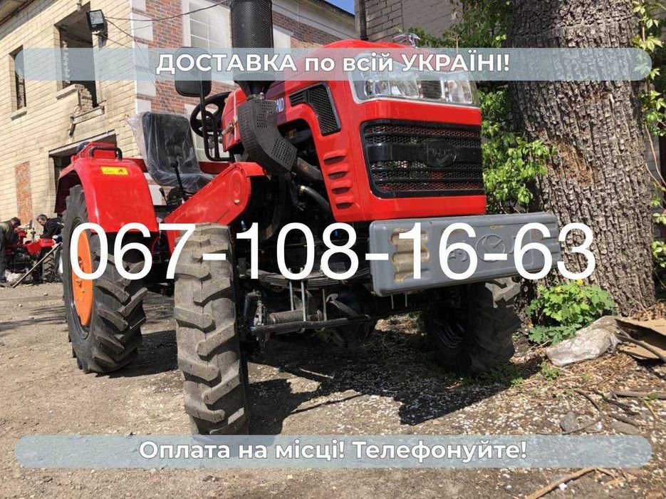 Мінітрактор Шифенг Shifeng SF-244 Без передоплат + комплект масел