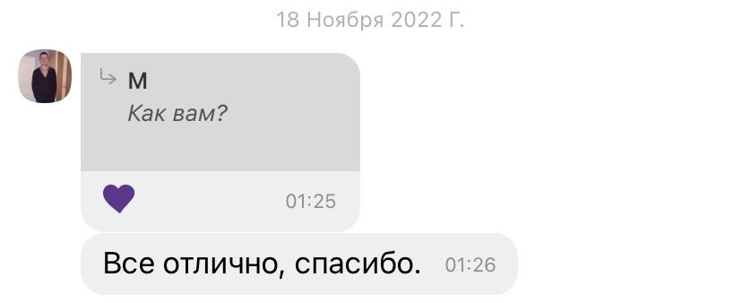 Стихи и песни на заказ [на свадьбу, День рождения, годовщину]