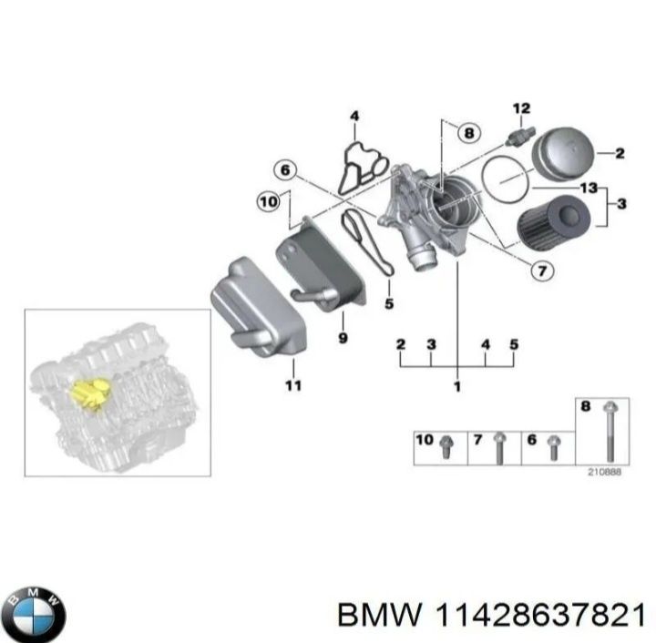 BMW 11428637820 (Прокладка теплообмінника масляного фильтра)