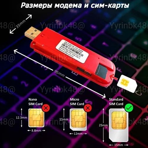 4G USB Модем с раздачей Wi-Fi