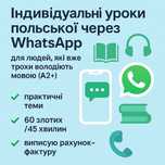 Popraw swoją polszczyznę praktyczne lekcje 1:1 dla obcokrajowców