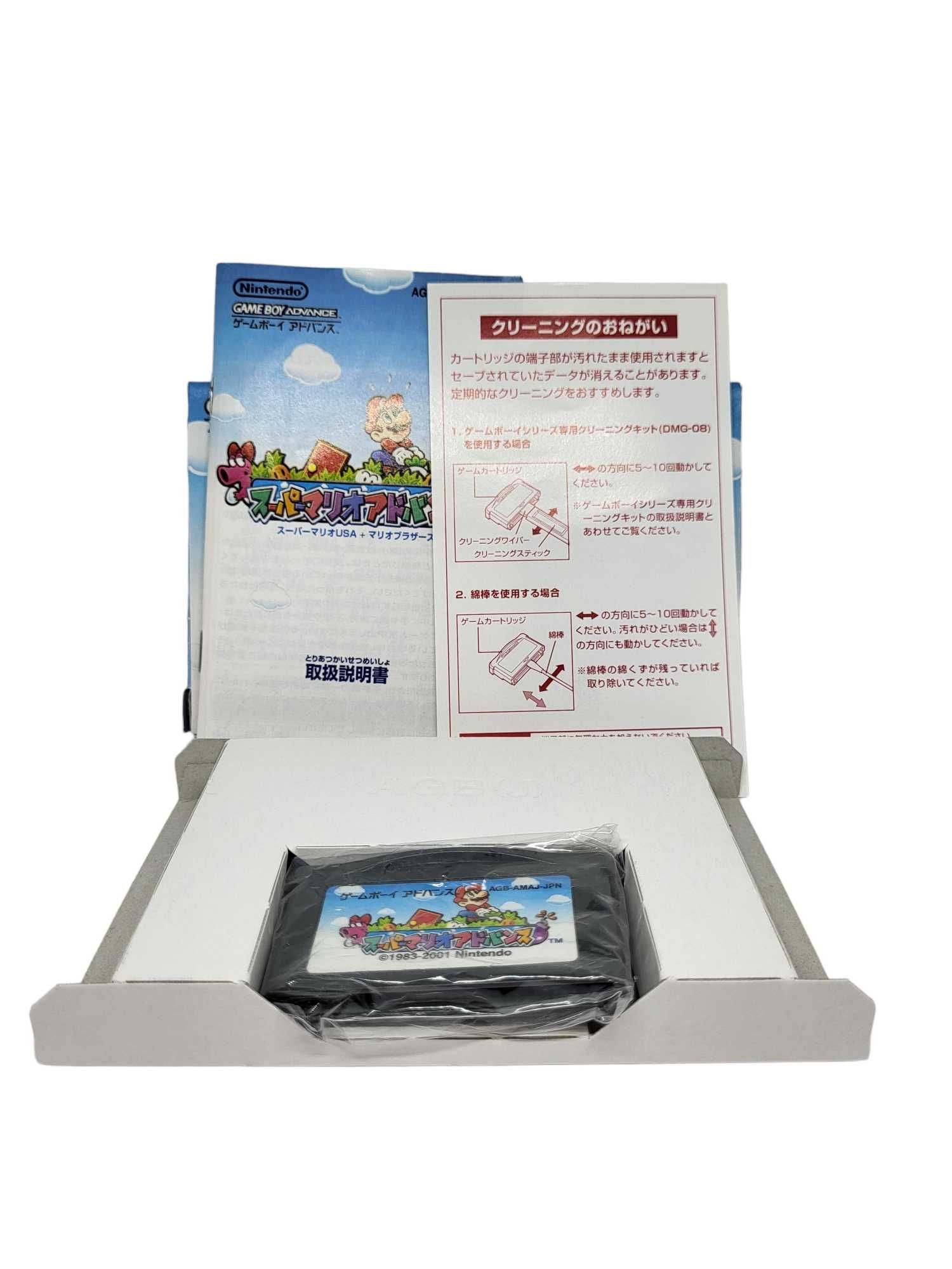 Super Mario Advance Game Boy Gameboy Advance GBA
