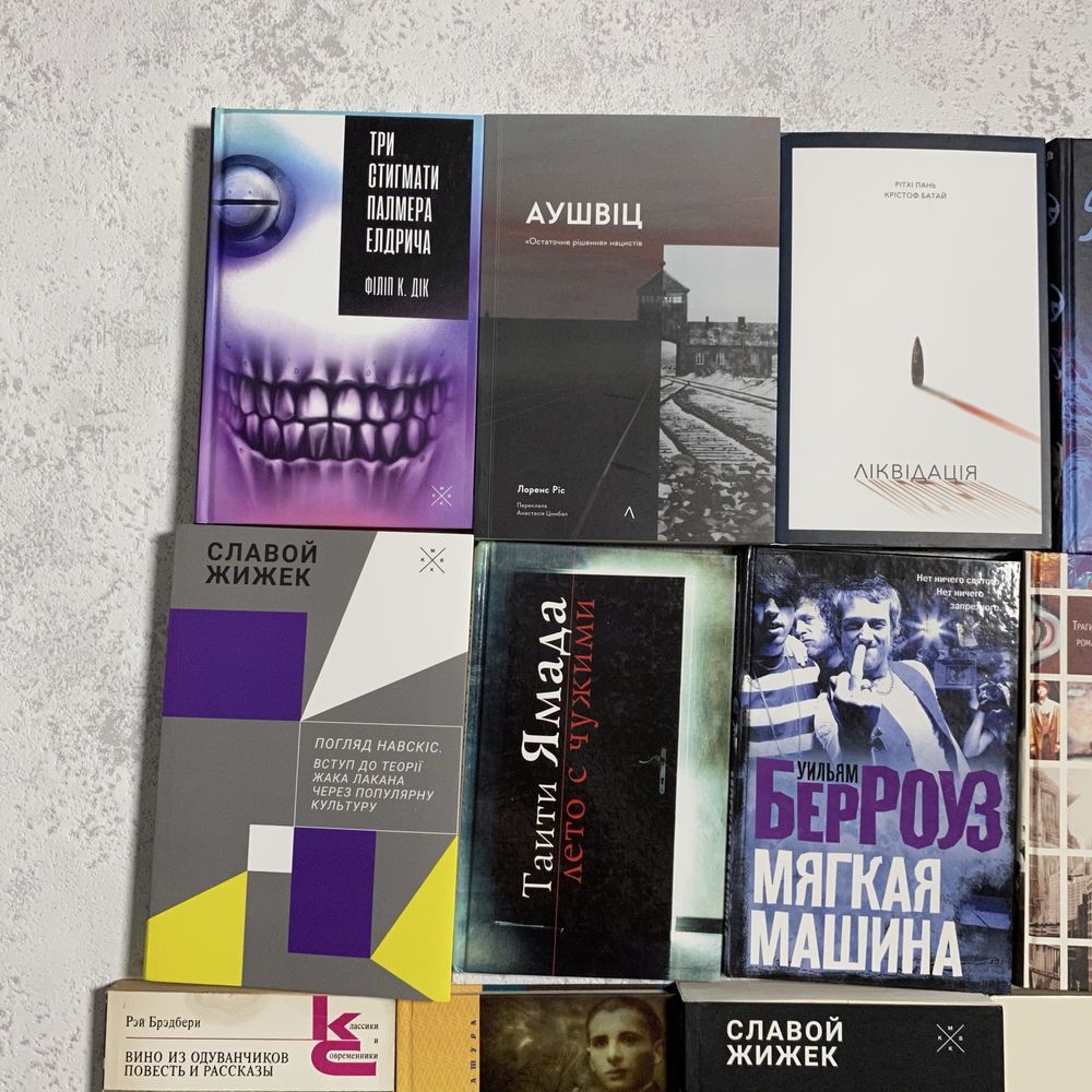 Книги різних жанрів