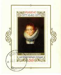 Поштова марка. Болгарія 1977. Пітер Пауел Рубенс. 70х88 мм