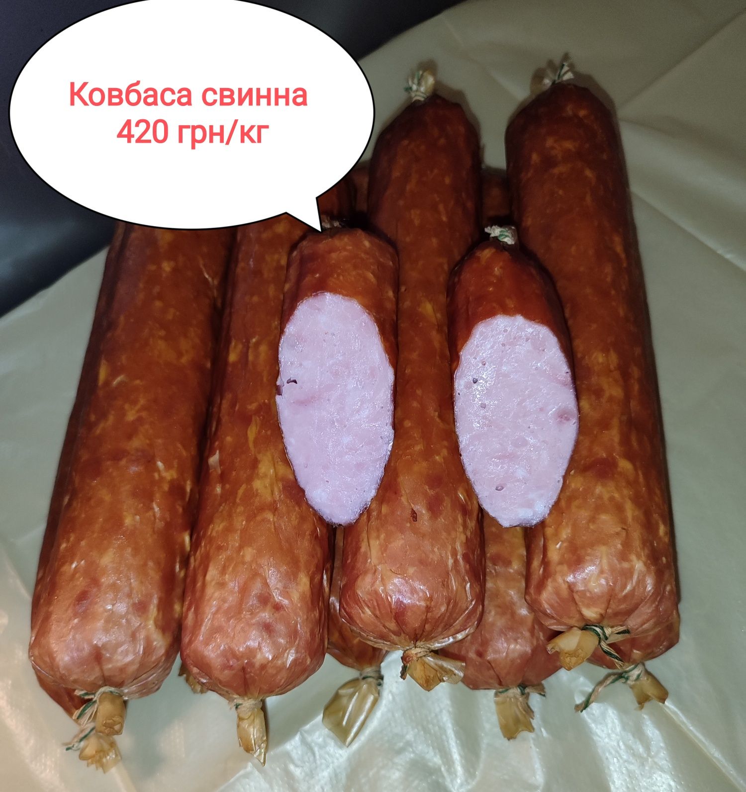 Домашние копчения