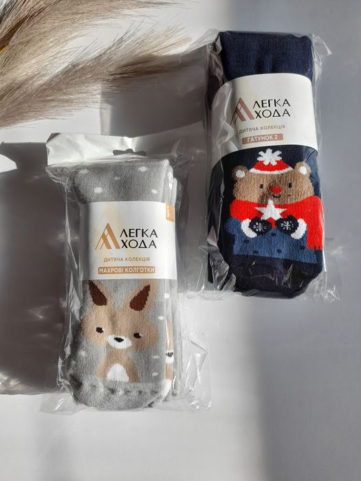 Розпродаж!Дитячі колготи, махрові колготи, підштаникиЛегкаХода