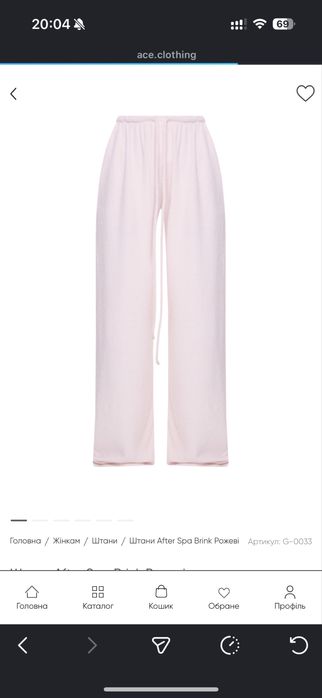 Розпродаж штани Ace до 14 листопада терміново