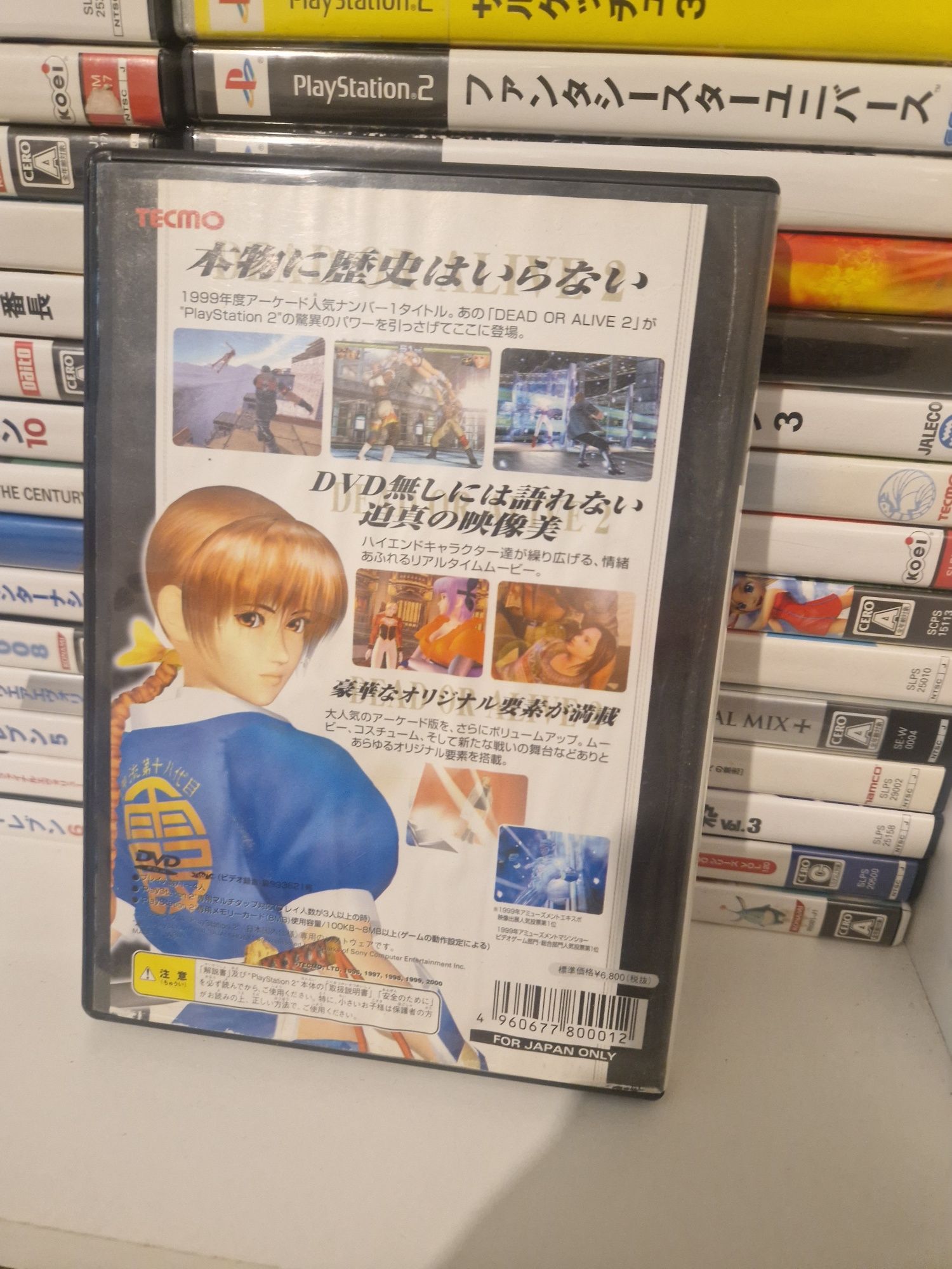 Dead or alive 2 ps2 PlayStation 2 jp