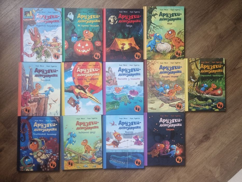 Набір книг Друзяки динозаврики