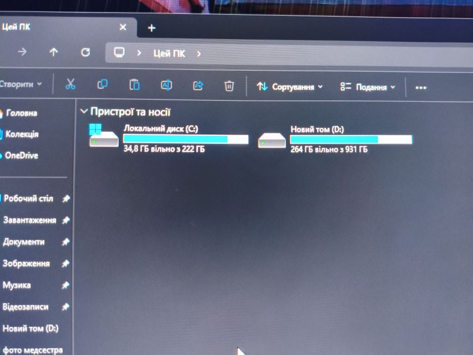 Комп'ютер на rtx 3070 256gb+1tb