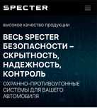 Specter M9 M8 M5