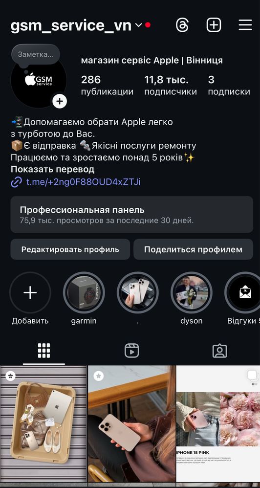 Apple Watch SE 2 44mm Midnight No-Active