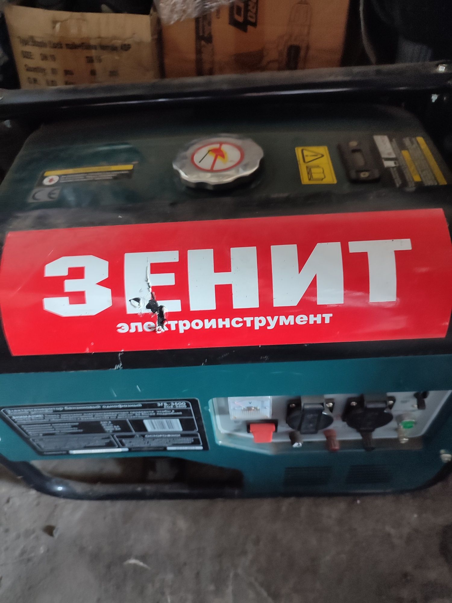 Генератор Зенит ЗГБ-3500