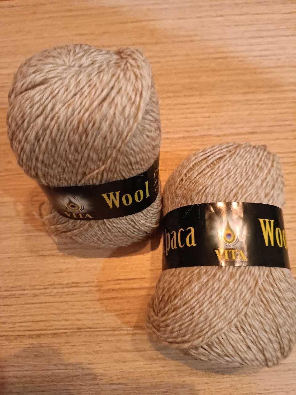 Vita Alpaca Wool (Віта Альпака) пряжа 2 мотка