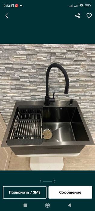 Акция-27%! Кухонная мойка hendmade 43*58 чёрная 3 mm.