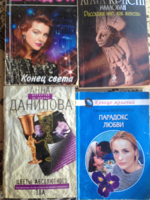 Література для читання