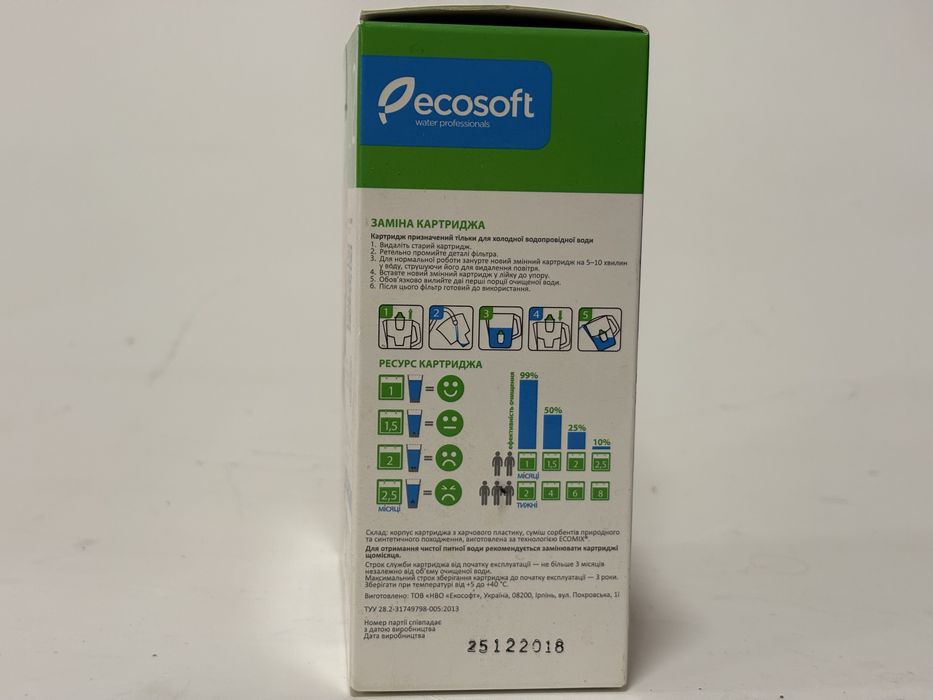 Ecosoft картридж 1 шт для фільтра-глечика   Наша Вода