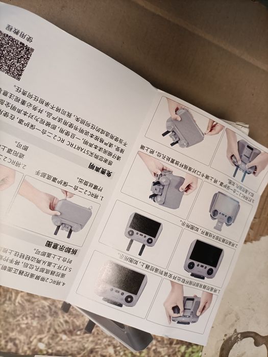 Osłona przeciwsłoneczna dwa w jednym do kontrolera drona