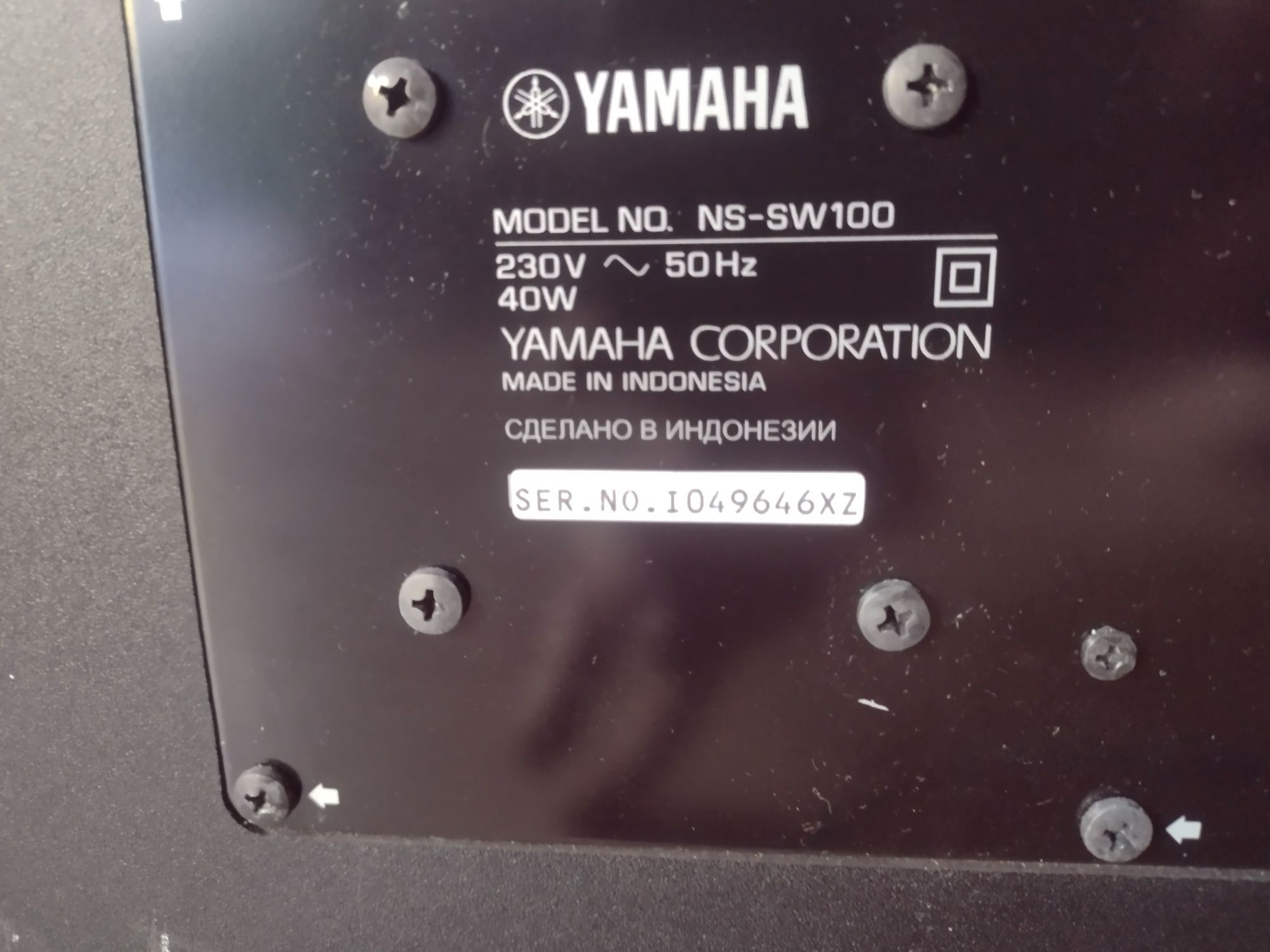 Subwoofer aktywny Yamaha ns-sw100
