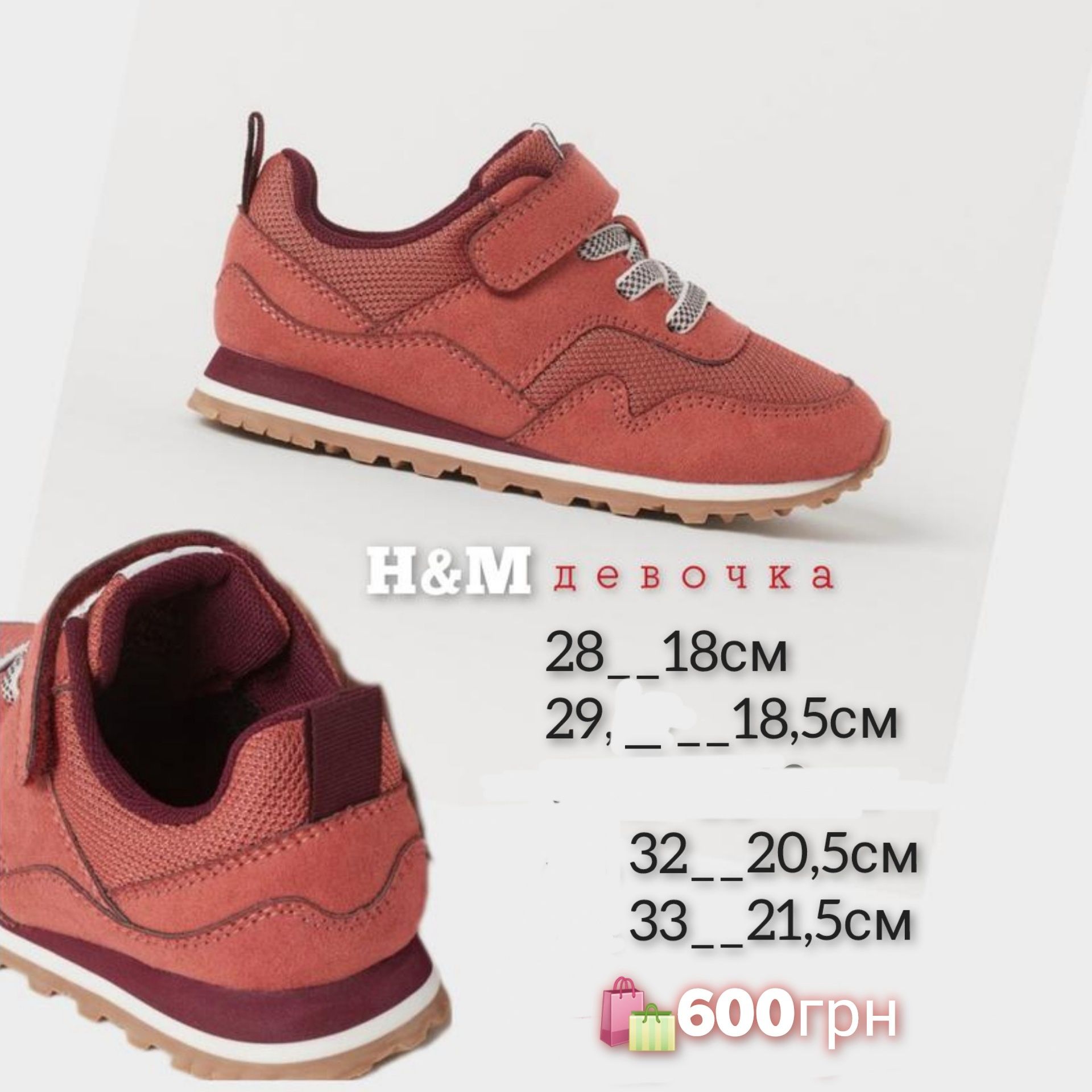 H&M кроссовки туфли хайтопы 28,29,30,31,32,33