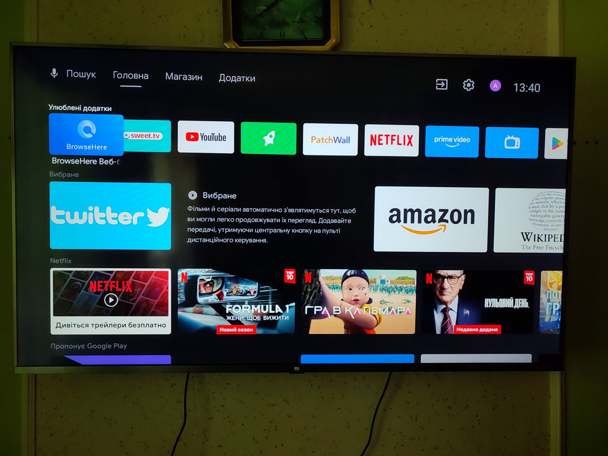 Телевізор Xiaomi Mi TV 4S 55"