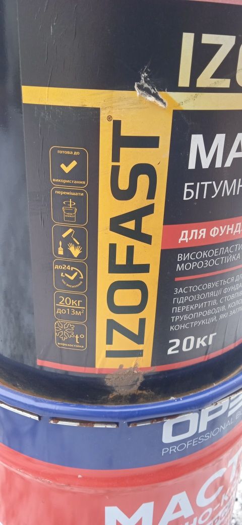 Мастика бітумна, гідроізоляції