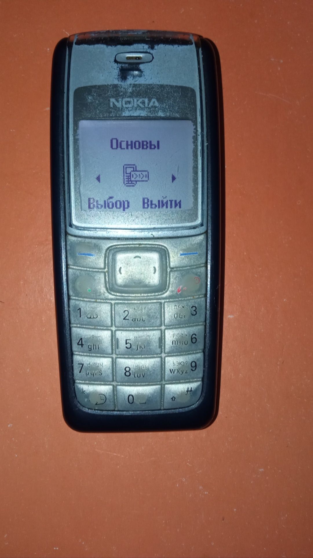 Nokia:311,6125,200,150,1280,5610,1110