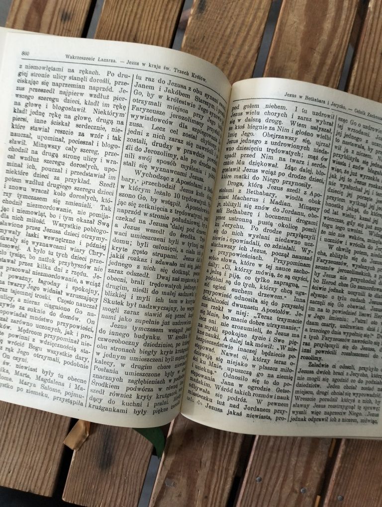 Żywot i Bolesna Męka Pana Naszego Jezusa Chrystusa. Katarzyna Emmerich
