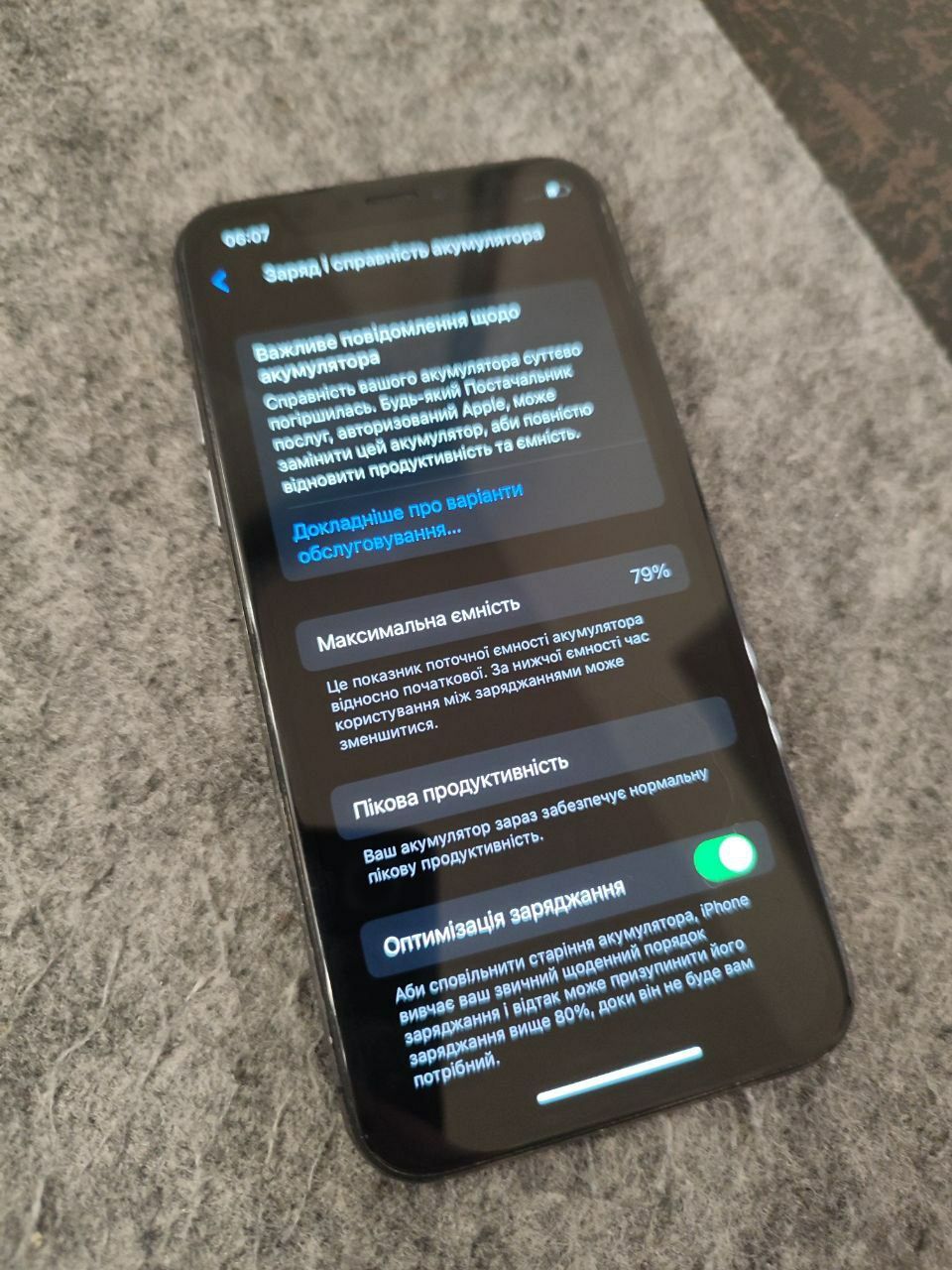 IPhone X непрацює вайфай