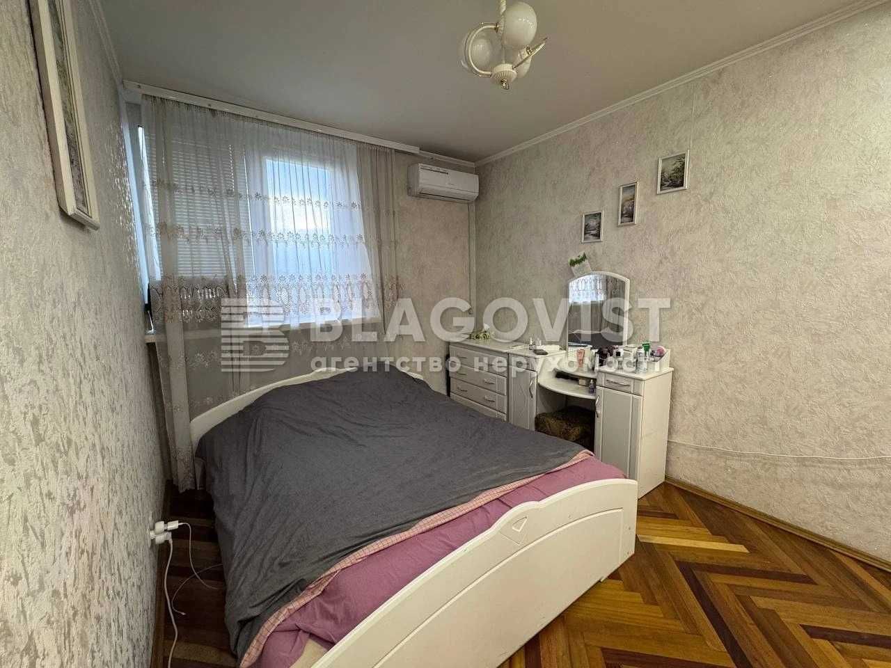 Продам видову 3 кім.квартиру.Дніпровська наб.3. м.Лівобережна.Позняки.